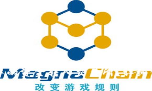 如何将TP钱包中的资金转入交易所？详细步骤与注意事项
