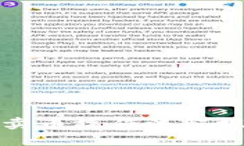 TP钱包卖币操作流程视频讲解