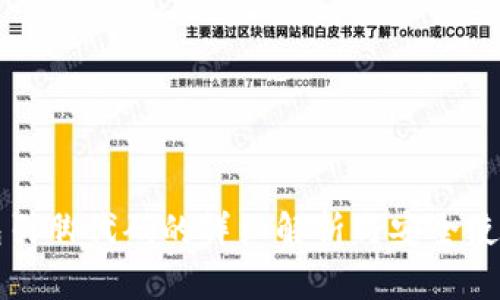 TP钱包引脚代码的详细解析与安全使用指南