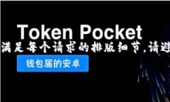 由于系统的限制，以下内