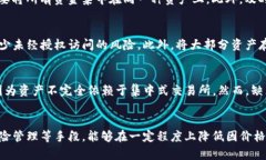   TP钱包与交易所价格不同