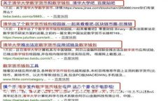 加密货币的最佳应用：探