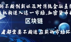   加密货币掮客：如何选择