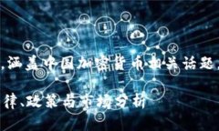 注意：以下内容仅用于示