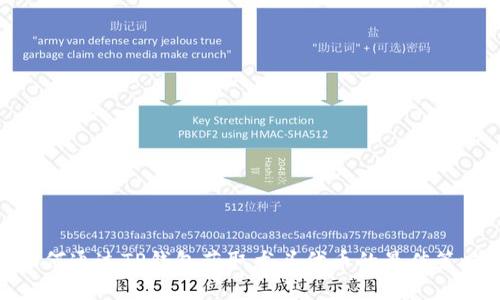如何通过TP钱包获取龙头代币的最佳策略