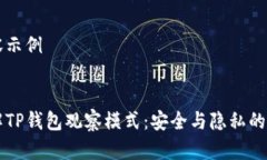具体内容示例深入了解T