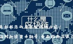 以下是根据您的要求生成