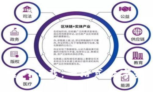 TP钱包APP官网下载：一站式数字资产管理平台