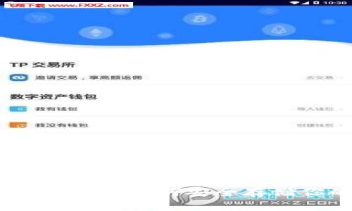 加密货币存放指南：如何安全存储你的数字资产