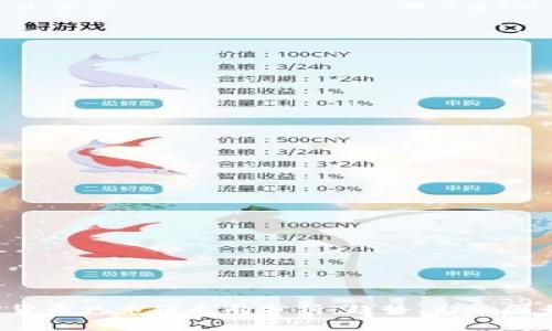 2024年加密货币总市值走向分析：趋势、影响因素与前景展望