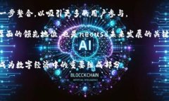 neousd是什么加密货币Neou