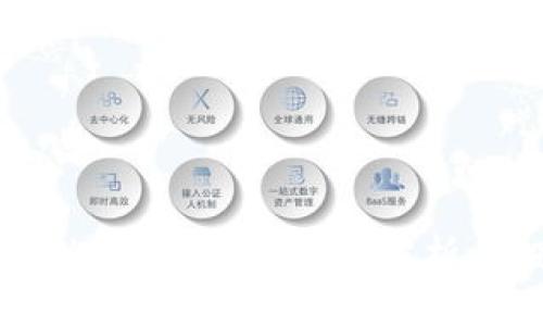拜登政府如何加税加密货币？政策解析与投资者应对策略