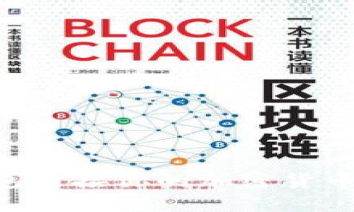 如何使用TP钱包链接你的加密货币钱包：完整指南