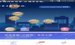 优质  如何在香港安全便捷