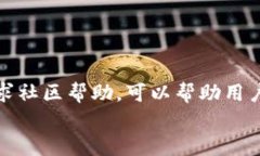 如何解决TP钱包在交易中一