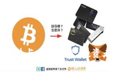 加密货币回涨的趋势与未来展望：投资者应如何把握机会？