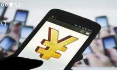 baioti2023年主流加密货币行