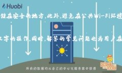 优质baioti如何将TP钱包中的