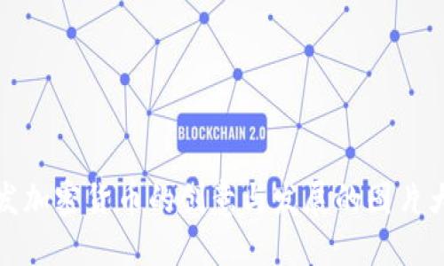 头发加密货币的创意与发展的图片大全
