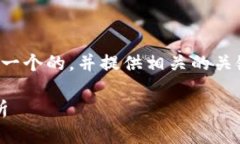 考虑到您的请求，我将为您设计一个的，并提供