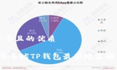 思考一个且的优质2023年全