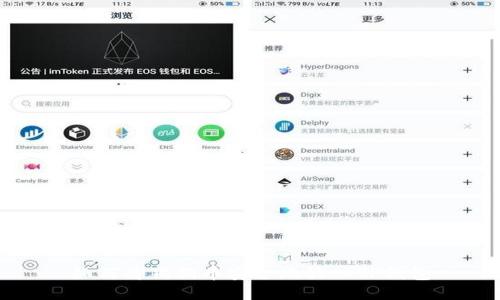 如何将狗狗币安全地放入TP钱包