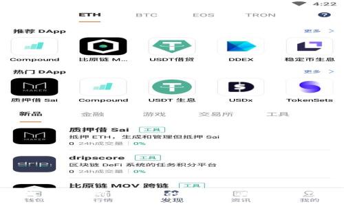 TP钱包提现到银行卡的详细步骤与注意事项