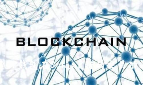 深入探索TP钱包在Solana链的交易功能与策略