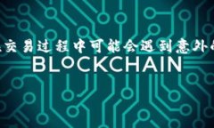 引言在数字货币快速发展的今天，越来越多的人