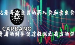 baioti加密货币变现指南：如何将加密资产转换为