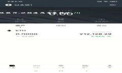   如何将TP钱包中的数字资产安全转移到欧易交易