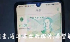   biao如何选择和管理加密