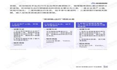 2023年加密货币的全景探索
