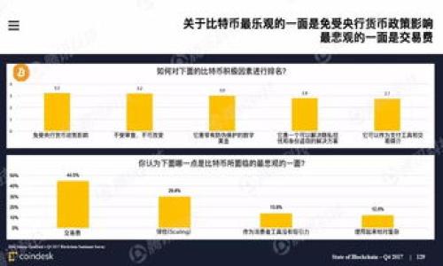 

2023年最佳货币加密基金投资股票推荐