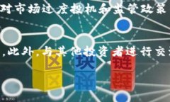 baioti加密货币后续走势分