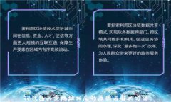 TP钱包买卖地址相反的原因