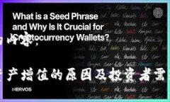 以下是的内容：TP钱包资产