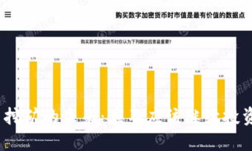 加密货币挖矿的未来：应不应该继续投资于挖矿？