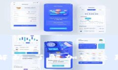 TP钱包矿工费解析：了解加密交易的成本与策略