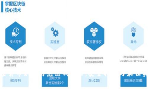 加密货币如何防范黑钱交易：安全指南与最佳实践