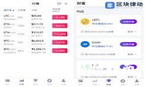 TP钱包如何进行EOS转账：详细指南与常见问题解答