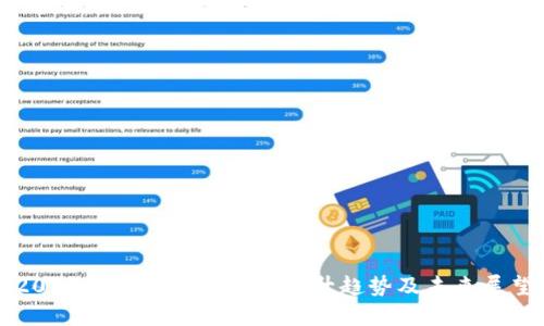 2023年加密货币市场上升趋势及未来展望