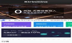哪个渠道下载中源链钱包最安全？全面解析安全