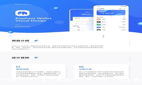 如何通过tp钱包直接增加币种：步骤与注意事项