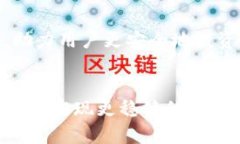   TP钱包的天眼查能保护钱包吗？全面解析与使用