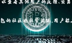    TP钱包的薄饼是什么？ /  guanjianci  TP钱包, 薄饼