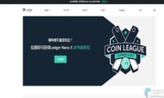   TP钱包如何转账到交易所：全面指南与实用技巧