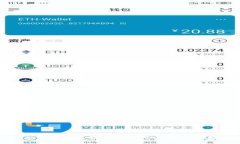 如何通过TP钱包购买HT币：完整指导