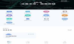 且的优质TP钱包挖矿是否需要花费？深入解析与投