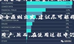 优质   如何用TP钱包充值0.1个比特币？详细步骤与
